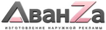 Наружная реклама и вывески в Лесне цена от 15593 руб. 2026