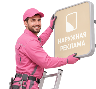 Вас интересует Изготовление и монтаж бренд стены под ключ в Лесне? задайте вопрос